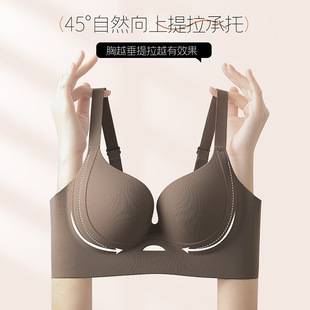 2080 Soft Support Lift-Up Bra for Large Busts, Seamless, Comfortable, Gathering and Side Support, Anti-Gravity Bra