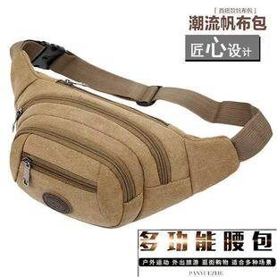 Waist Bag Large Capacity Wholesale Canvas Mobile Phone Cash Bag Belt Mountaineering Crossbody Chest Bag Travel Wallet