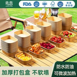 Disposable Square Take-Out Packaging Box, Kraft Paper Camping Picnic Box, Microwave Heating Leak-Proof Lunch Box