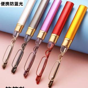 Lightweight Pen Holder Mini Reading Glasses for Men and Women, Fashionable High-Definition Reading Glasses, Ultra-Light and Portable Reading Glasses for Middle-Aged and Elderly People