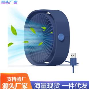 Three Living 2022 Cross-border Explosions Fan Home Dormitory usb Mini Quiet Rotating 312 Natural Desktop Small Fan