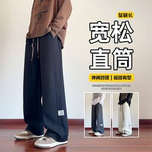 Teenage Pants Boys Spring and Autum Junior High School Students and High School Students Casual Sports Pants Handsome Big Children Straight Sweatpants