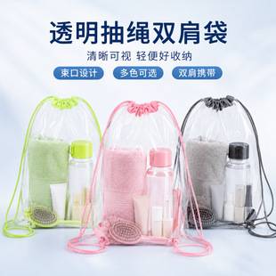 Dustproof Transparent Pvc Drawstring Backpack Bag Pvc Storage Bag Drawstring Waterproof Outdoor Pvc Backpack Bag