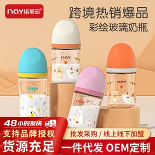 Painted Cartoon Baby Anti-choking Glass Bottle for Newborns 160ml 240ml0-3 Months Bottle