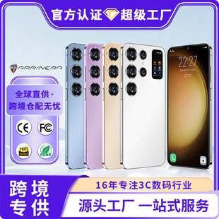 Cross-Border New Model S24 Ultra Android 7.3inch Perforated Large-Screen Smartphone, a Hot-Selling Export Item, Cross-Border 5g Smartphone