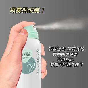 Maco Andy lazy disposable hair fluffy spray natural fluffy high Skull top bangs shaping oil removal artifact