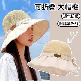 Large Brim Face-Covering Fisherman's Hat for Women, Summer Sun Hat, Versatile Travel Sun Protection Straw Hat, Thin New Style