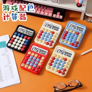 Mario-themed calculator with game color scheme, portable and stylish 12-digit mechanical keyboard calculator for student exams