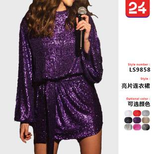 2026 European and American New Fashion Sequin Beaded Waist-Cinching Party Dress for Festivals and Gatherings