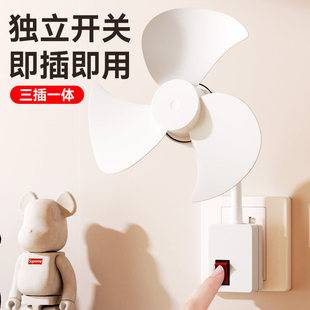 Ultra-quiet household socket fan, mini fan for kitchen, mini toilet, bathroom, silent electric fan for office