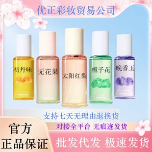 [Official Genuine Product] Kt Hair Care Essential Oil for Women Anti-Frizz Smoothing Osmanthus Essential Oil Hair Oil Gardenia Fig
