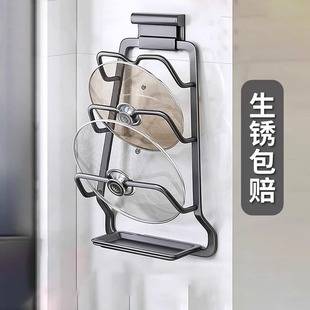 Pot Lid Rack Wall-Mounted Punch-Free Kitchen Storage Rack for Chopping Boards and Cutting Boards Storage Spatula Rack Multi-Functional Placer