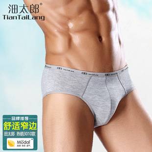 3010 Taitaro Men's Underwear Modal Mid-Waist Narrow Edge Youth High-Elasticity Plus-Size Briefs