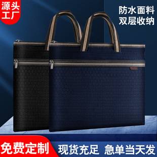 Wholesale printed logo business briefcase men's Oxford cloth meeting portable file bag a4 waterproof office information bag