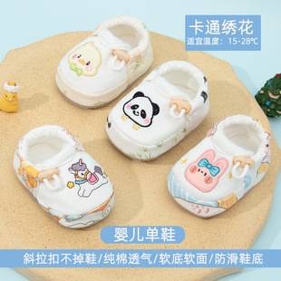 Toddler shoes for infants, home use, non-slip soft-soled shoes, cute cartoon embroidered cotton shoes with anti-drop drawstring