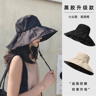 Black Vinyl Sun Protection Hat for Women, Anti-Uv, Face-Covering Sun Hat, Large Brim Fisherman Hat, Foldable Sun Hat, New Style