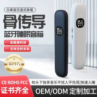 Bone conduction sleep sound under pillow speaker pillow sleep smart small sound resonance wireless speaker Bluetooth headset