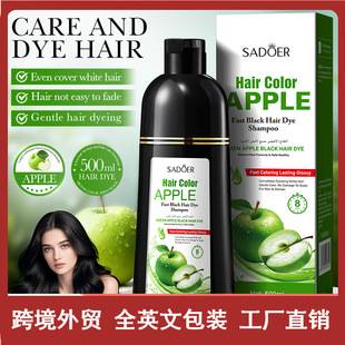 Sadoer Green Apple Black Hair Conditioner (Natural Black) (Foreign Language Version) 500ml "
