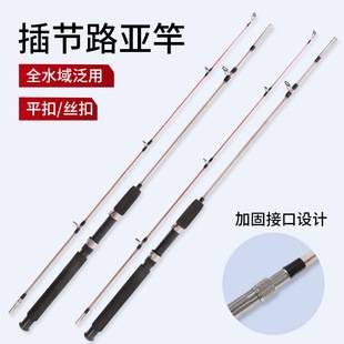 Fishing Rod Hard Rod Solid Fiberglass Lure Rod Telescopic Rod Boat Fishing Rod Lure Rod Fishing Gear Fishing Rod