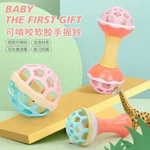 Baby's Hand-held Ball Soft Rubber Rattle Toy Can Bite Boiled Newborn 0-6-12 December Baby Yizhi Pacification Wholesale