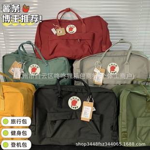 Popular Arctic Travel Bag, Large-Capacity Outdoor Travel Handbag, Fox Multi-Functional Shoulder Bag, American-Style Backpack