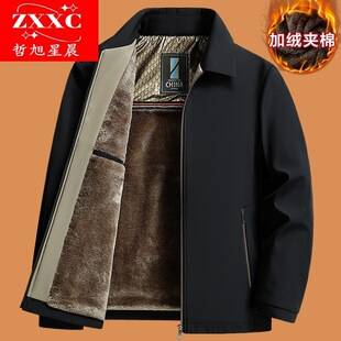 Middle-Aged and Elderly Men's Winter Clothing Suit Fleece-Lined and Thickeneded Dad Jacket Autumn and Winter Style Lapel Elderly Grandpa Cotton Jacket