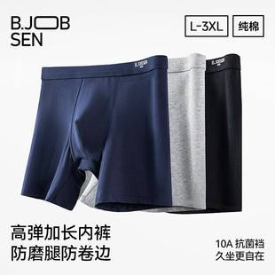Men's Pure Cotton A-Grade Anti-Chafing Extended Boxer Briefs, Loose Fit, Breathable, Antibacterial, Sports Shorts