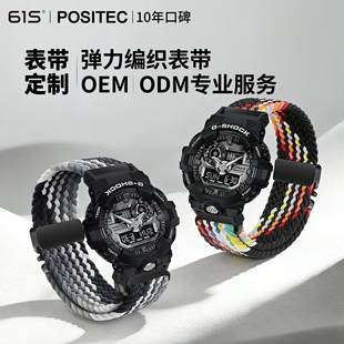 Suitable for G-Shock Casio Ga-110 Nylon Watch Strap Ga120/700 Umbrella Buckle Woven Breathable Wristband