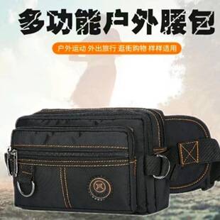 Men's Waist Bag, Fashionable Large-Capacity Cross-Body Chest Bag, Oxford Cloth Water-Repellent Street Stall Business Wallet Factory Wholesale