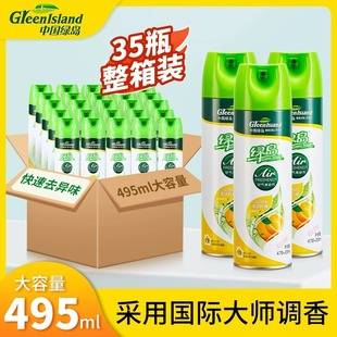 Green Island air freshener long-lasting toilet deodorant spray room clothing fragrance deodorant for the elderly cross-border