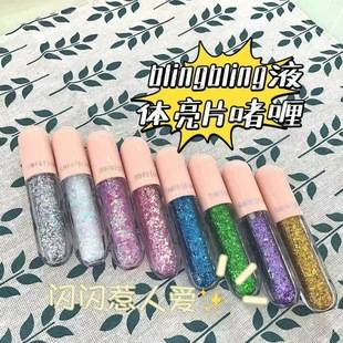 Pearlescent Glitter Liquid Sequin Gel Eye Shadow School Stage Makeup Adult Performance Eye Makeup Cosmetics
