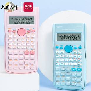 Deli D82Ms Function Calculator for Students, Multifunctional Scientific Calculator for Exams, Specifically for College Accounting Students