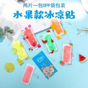 Summer Cooling Patches for Students' Military Training, Ice Packs for Heat Reduction, Cooling Patches, Mobile Phone Cooling Patches, Fruit Style