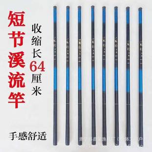 Fishing Rod Fishing Constantly Fiberglass Short Section Hand Rod Stream Rod Fiberglass Threaded Rod for Beginners and Children in Stock