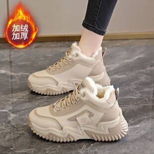Winter Fleece-Lined High-Top Shoes for Women, Korean Style Versatile Thickened Warm Cotton Shoes, Thick-Soled Height-Increasing Sports Casual Dad Shoes