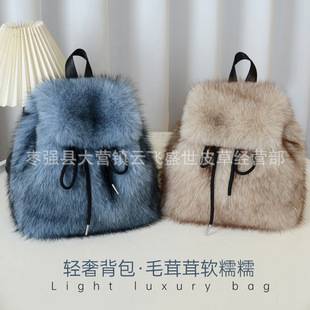 2025 New Imitation Fox Fur Backpack Female College Student Casual Drawstring Flip Magnetic Buckle Large Capacity Bag for Women