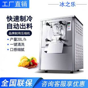in stock BQL-112Y hard ice cream machine commercial automatic Italian ice cream ice cream machine ball digging ice cream machine