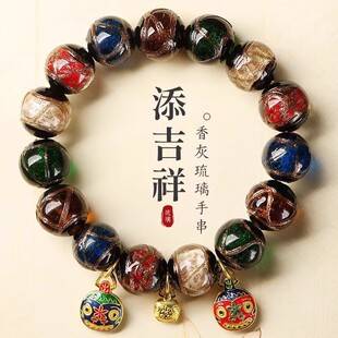 Yongxiang gray colored glaze swallowing gold beast bracelet family of three and scenic spot with the same palace bracelet handmade multi-treasure ethnic style