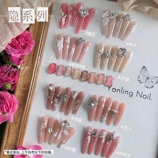 Yan Ling Yin Series Nude Color Transparent Nail Gel Skin Beauty Color Whitening Ice Transparent Nude Color Nail Gel for Nail Shops