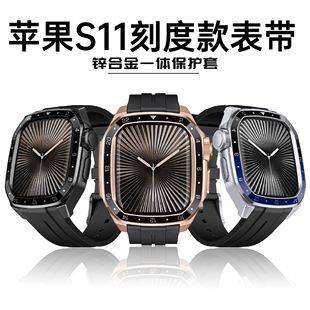 Apple Watch 46 Is Suitable for Apple Wristbands with Integrated Metal and Silicone Watch Bands S12 Apple Watch Bands