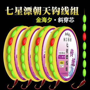 Seven-star drift line group tied up the sky hook finished fishing line suit a full set of traditional fishing main line crucian carp wild fishing