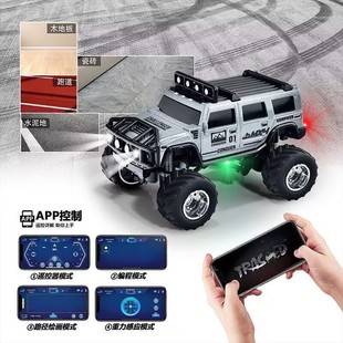 Mini Alloy Remote Control Hummer Off-Road Vehicle Bluetooth Remote Control Car 1:64 Light Pocket Children's Toy Gift