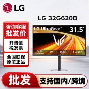 Lg 32G620B 32-Inch 2K High Refresh Rate 200Hz Ips Monitor 1Ms Gtg Response Time Gaming Display