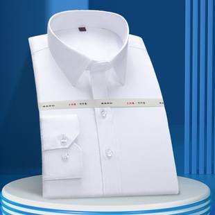 Spring and Autumn Bamboo Fiber Men's Long Sleeve Shirt Men's Autumn Casual High-Quality Business Professional No-Iron Men's White Shirt