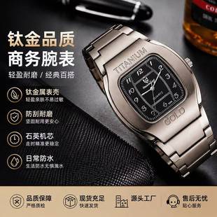 Cross-border new hot-selling barrel-shaped watch for men, titanium alloy business casual steel band quartz watch, men's watch manufacturer