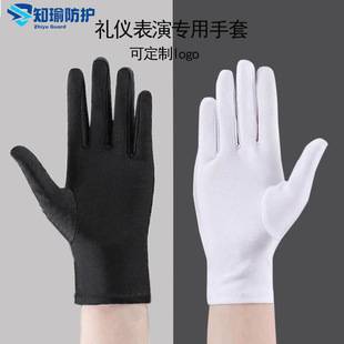 Ultra-Fine Dust-Free Jewelry Store Gloves for Performance, Cycling, Dance, and Etiquette, Unisex, Custom-Made