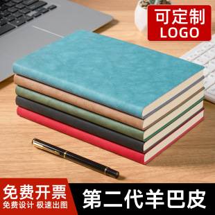 A5 Notebook, High-Quality Custom Notebook with Logo Printing, Thickened Business Office Notepad, B5 Meeting Record Book