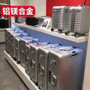 German All-Aluminum Magnesium Alloy Suitcase, Business Men's and Women's Aluminum Frame Trolley Case, 20inch Carry-On Travel Suitcase, Jiaxing Cross-Border