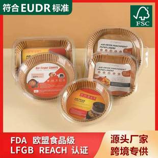 Air Fryer Paper, Food-Grade Special Paper, Household High-Temperature Resistant Silicone Oil Paper, Oil-Absorbing Paper, Disposable Baking Oil Paper