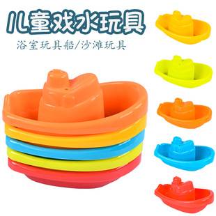 Children's Hot-Selling Beach Bathroom Colorfulful Stacking Boats for Infants and Young Children to Bathe and Play in the Water Stackable Floating Boat Toys